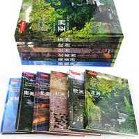 中国国家地理杂志美丽的地球系列7册硬皮封面七大洲大洋洲亚洲非洲欧洲 北美洲 南极洲南美洲 世界旅游名胜