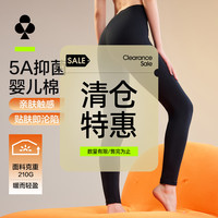 YOUKESHU 秋衣秋裤女士秋冬保暖内衣新疆棉全棉抗菌打底裤