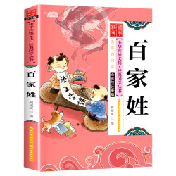 2026暑期百班千人一年级必读课外书 咆哮的妈妈看得见和看不见的睡吧熊熊