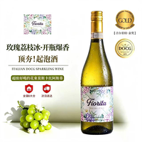 La Spinetta 莫斯卡托 低醇甜白葡萄酒 4.5%vol 750ml