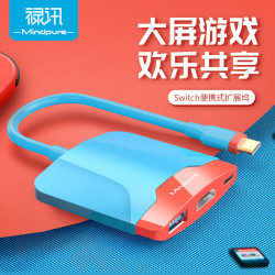 禄讯 三合一拓展坞typec任天堂主机电视转换器 switch便携式底座 HDMI+USB3.0+PD 黑灰款
