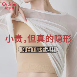 欧迪芬 显小 女士文胸 粉底液 XL