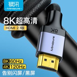 禄讯 8K光纤HDMI高清线2.1版 电视电脑高清投影仪 PS5连接线 HDMI2.1 8K 电商款 5米