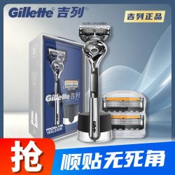 吉列 男士手动刮胡刀五层进口刀片正宗原装剃须宿舍