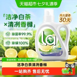 威露士 La自然清新洗衣液