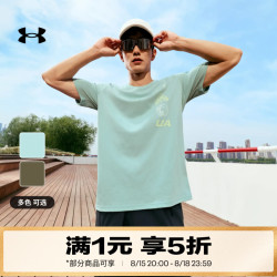 安德玛 UA夏季Mountain Pursuit男子圆领宽松运动休闲短袖T恤6009255 搪瓷蓝477 XL