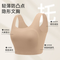 欧迪芬 显小 女士文胸