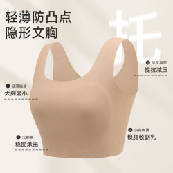 欧迪芬 显小 女士文胸