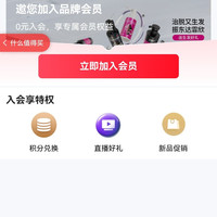 美的京东自营旗舰店  入会购物有优惠