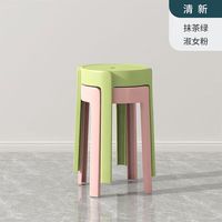 LISM 家用凳子塑料餐桌板凳风车凳高圆凳 2把