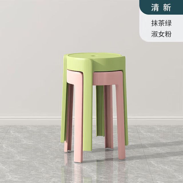 LISM 家用凳子塑料餐桌板凳风车凳高圆凳 2把