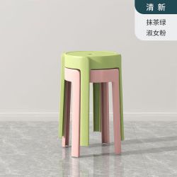 LISM 家用凳子塑料餐桌板凳风车凳高圆凳 2把