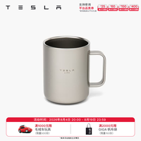特斯拉 官方 TESLA LIFE 马克杯 星光金