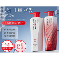 七分妆 二硫化硒净屑养护洗发水 1800ml