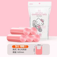 yekee 三丽鸥背心垃圾袋家用手提式加厚厨房办公室大号清洁塑料袋子