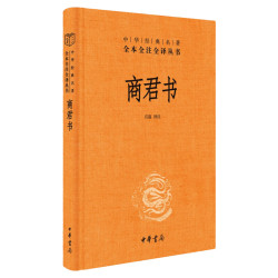 道德经正版原著老子精装全集无删减原文+注释+译文中华书局三全本