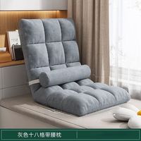 LISM 懒人沙发折叠躺椅床上靠背榻榻米飘窗坐垫