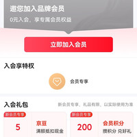 京东  关注5京豆  老主顾旗舰店