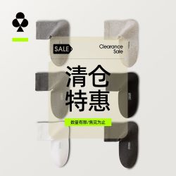 YOUKESHU 男士中筒袜运动吸汗春夏季男生10A抑菌防臭