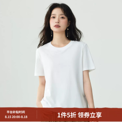 茵曼 纯棉舒适女装logo绣花短袖t恤女时尚百搭休闲2026夏季新品上衣 白色S