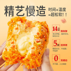 良品铺子 肉松火腿面包500g夹心吐司面包出游营养早餐休闲零食学生
