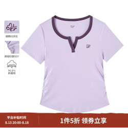 茵曼 时尚撞色圆领正肩短袖T恤女2026夏季抽褶收腰显瘦百搭上衣 丁香紫 S