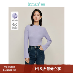 茵曼 半高领喇叭袖毛衣2024冬季女装新款宽松针织衫 贵族紫 S
