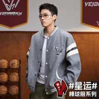 VEIDOORN 棒球服轻薄简约外套 星运系列