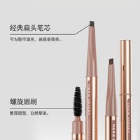 玛丽黛佳 柔雾速写眉笔新手友好持久不易脱色初学者
