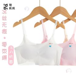 顶瓜瓜 少女内衣发育期无痕感文胸初中高中生女大童吊带夏季薄款