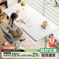 千禧华府 儿童学习桌写字书桌可升降中小学生6-18岁家用桌子课桌100