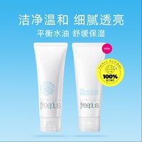 移动端：芙丽芳丝 净润洗面霜