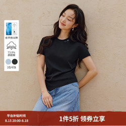 茵曼 不规则设计抽褶短袖T恤2026夏季女装新款凉感索罗纳刺绣上衣 黑色 S