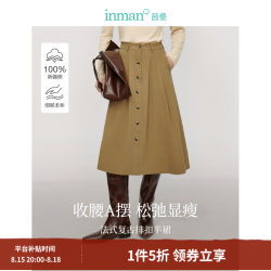 茵曼 通勤压褶单排扣半身裙2024秋季女装高腰遮胯显瘦A字裙 深咖啡 S
