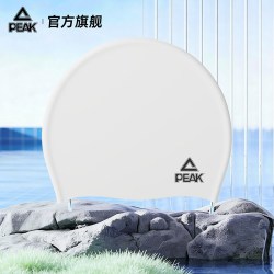 匹克 硅胶泳帽女款男款防水长发加大成人专业训练专用游泳帽