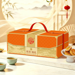 稻香村 月饼礼盒 中秋团购福利企业礼品 20饼8味 稻香臻礼 820g