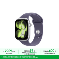 Apple Watch S11智能手表GPS款46毫米银色铝金属表壳雾紫色运动型表带S/M