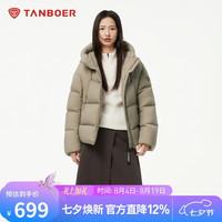 坦博尔 羽绒服女短款连帽显瘦小个子女士羽绒面包服530360D 松木棕 165
