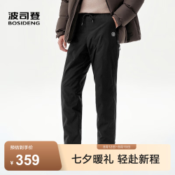 波司登 26早秋新款90绒羽绒裤男女情侣同款加厚保暖舒适裤子
