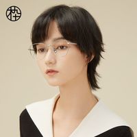 百亿补贴：木九十 眼镜礼盒装可配近视眼镜防蓝光镜时尚舒适镜架MJ102FG411