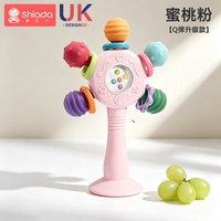 新安代 手摇铃牙胶玩具0到1岁新生婴幼儿宝宝益智抓握训练3-6月牙胶 蜜桃粉
