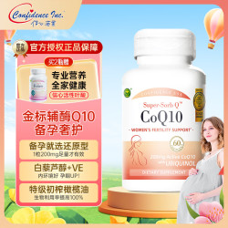 美国信心药业 信心康乐还原型辅酶q10软胶囊200mg60粒