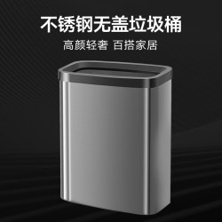 五月花 不锈钢垃圾桶带压圈13L AL-GB210