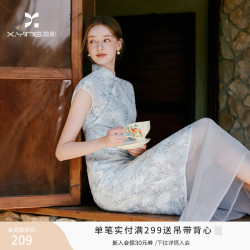 香影 新中式蓝色连衣裙女2026夏季新款盘扣刺绣提花国风改良旗袍裙 航线蓝 M 160/84A/95-110斤