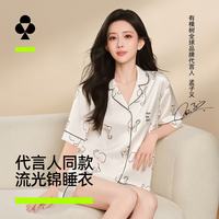 YOUKESHU 孟子义同款 流光锦睡衣男士夏季冰丝短袖凉感情侣家居服套装女