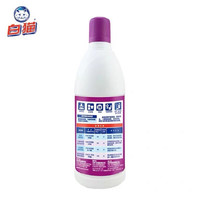 白猫 84消毒液700g*3瓶