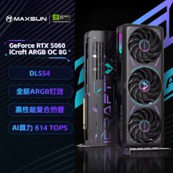 铭瑄 RTX5060 8G电脑电竞游戏DLSS4台式机主机配件 RTX5060 电竞之心ARGB OC8G