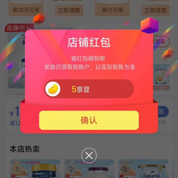 SHENGYU母婴海外关注5豆