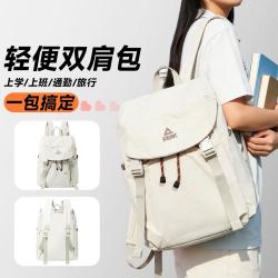 匹克 双肩包男女轻便防水学生上班通勤书包大容量运动旅行背包