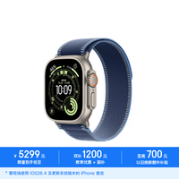 Apple Watch Ultra 3 蜂窝款49毫米原色钛金属表壳蓝配亮蓝野径回环表带S/M MEWT4CH/B